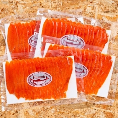天然紅鮭無添加スモークサーモン半身(スライス4分割)