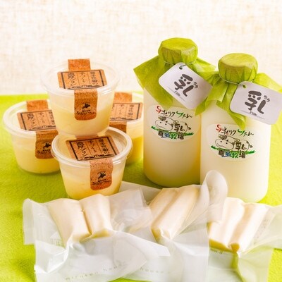 喜多牧場の乳(ちち)セット | ふるさと納税のお礼品