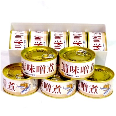 さば味噌煮缶a 10缶 お礼品詳細 ふるさと納税なら さとふる