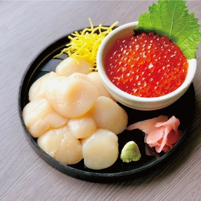 オホーツク産ほたて貝柱(400g)とますいくら醤油(200g)セット