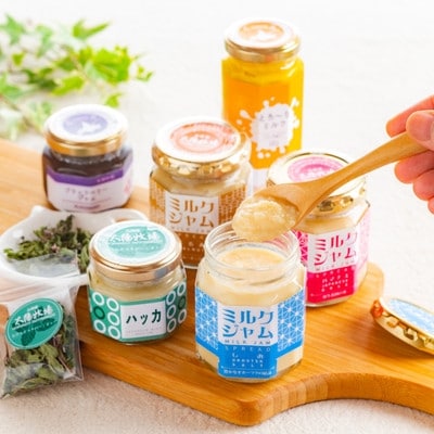 ミルクジャムセット(ベストセレクション)