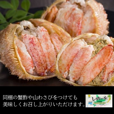 【紋別産】毛がに甲羅盛り2個 | かに　かにみそ　無添加　山わさび　蟹酢付