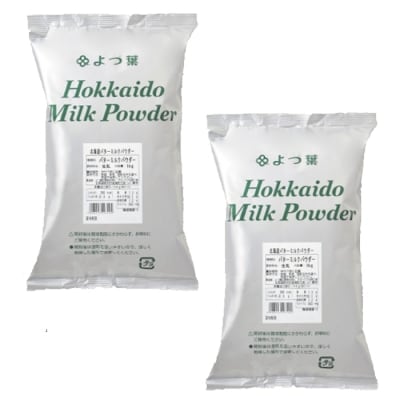 よつ葉北海道バターミルクパウダー(1kg)×2袋