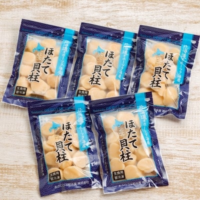 冷凍帆立貝柱200g×5パック | ふるさと納税のお礼品