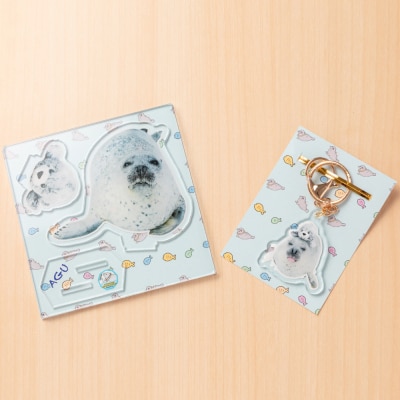 あぐのアクリルスタンド・キーホルダー【アザラシシーパラダイスグッズ】