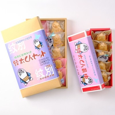 「紋太くん最中」和洋折衷15個セット(小豆餡・チョコ・フロランタン・和風さぶれ)