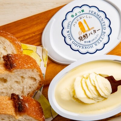 よつ葉パンにおいしい発酵バター(100g)×10個