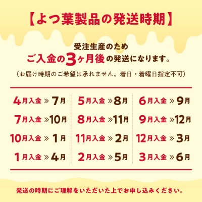 よつ葉パンにおいしい発酵バター(100g)×10個★