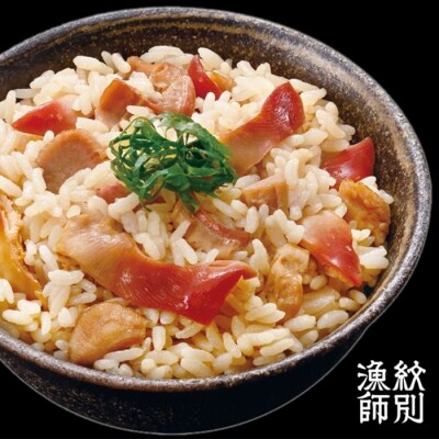 【紋別産北寄貝使用】「紋別漁師食堂」北寄ほぐしめし2個　【無添加】　|北海道産　炊き込みご飯　グルメ