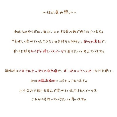 Cafe ほの香のレモンシトロンパウンドケーキ