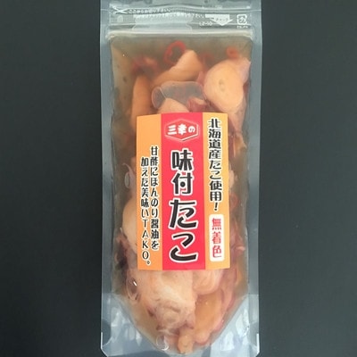 たこの甘酢漬