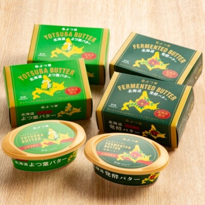 よつ葉北海道バターセット(6個・北海道限定販売)