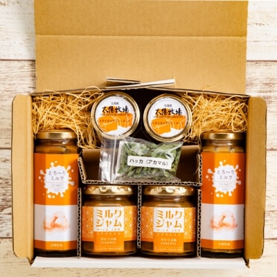 太陽牧場の無添加『ミルクジャム』と『ミルクソース「とろ～りミルク」』の「キャラメルだらけ」詰め合わせ