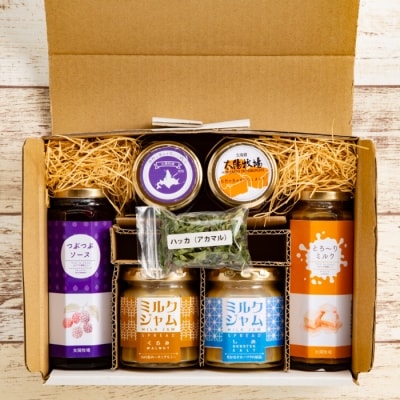太陽牧場の新・ベストセレクション(無添加『ミルクジャム』・『ミルクソース』・『つぶつぶソース』)