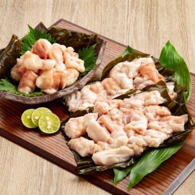 紋別名物 流氷昆布締め牛ホルモン 750g