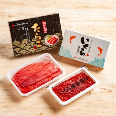 たらこ・ますいくら醤油漬けセット