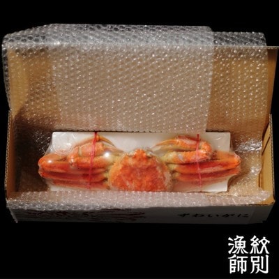 ずわいがに姿 1尾約800g |無添加 かに ずわいがに 高品質