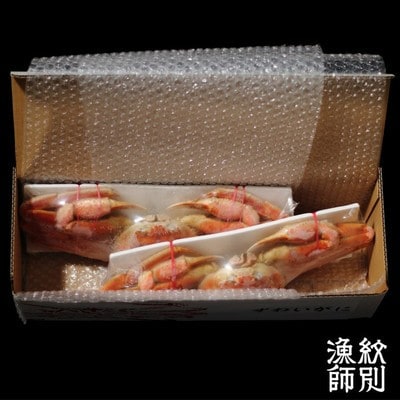 ずわいがに姿 2尾約1.6kg |無添加 かに ずわいがに 高品質