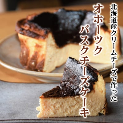cafe ほの香のケーキ定期便(4回)★