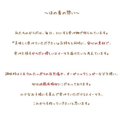 cafe ほの香のケーキ定期便(4回)★