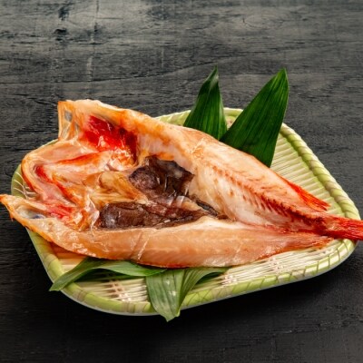 こだわり一夜干しの開きキンキ4枚セット