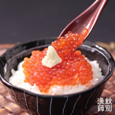 いくら醤油と山わさびセット