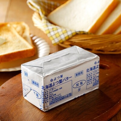 よつ葉ポンドバター加塩(450g)×5【業務用サイズ】