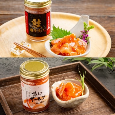 親子と漬け食べ比べ2種4個セット★