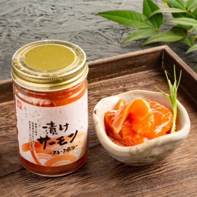 親子と漬け食べ比べ2種4個セット