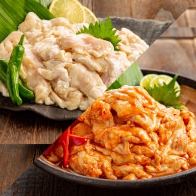 豚ホルモン食べ比べ(塩・やみつき(味噌ダレ【赤ダレ】) 1kg