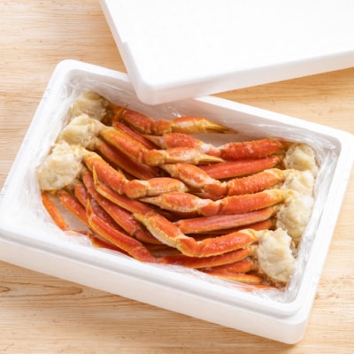 ボイルズワイガニ切足1.5kg