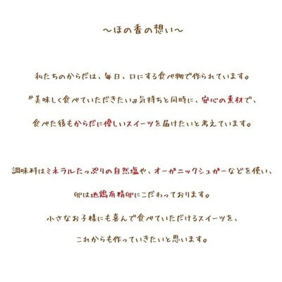 Cafe ほの香のチーズケーキ定期便(5種類5回)★