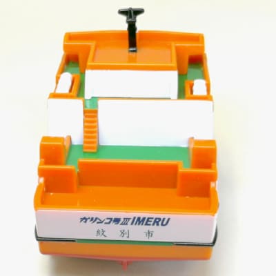 流氷観光船ガリンコ号ⅢIMERUチョロQ(2個)