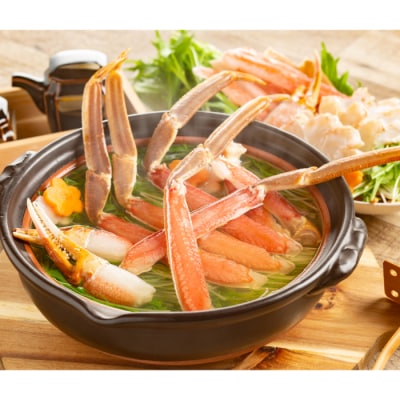手間なし!極上生ずわいがにセット約900g(カット済み)