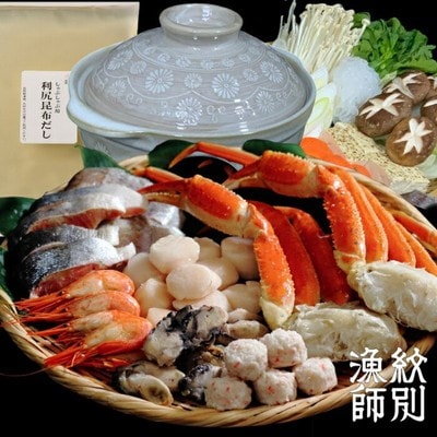 7種の海鮮塩鍋(3～4人前)