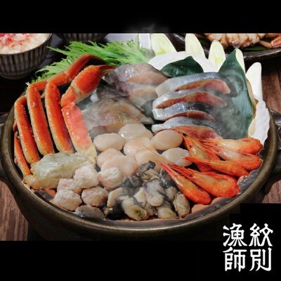 7種の海鮮塩鍋(3～4人前)×2