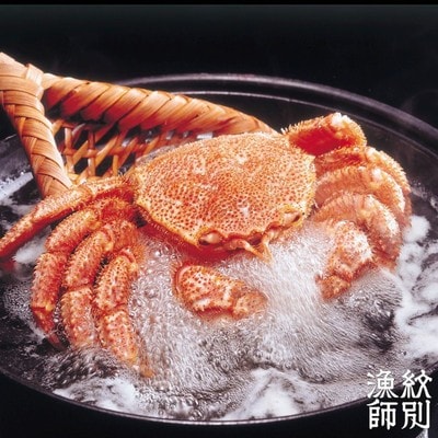 【北海道産】毛がに姿 2尾計約1.0kg　【無添加】 |かに 毛がに 高品質