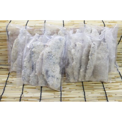 オホーツク産ホッケフライ