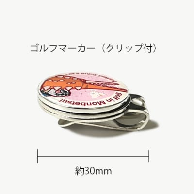 ゴルフマーカー (カニ爪&紋太)
