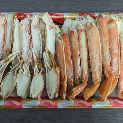 ボイル本ずわいがにハーフポーション(総重量　約900g前後)