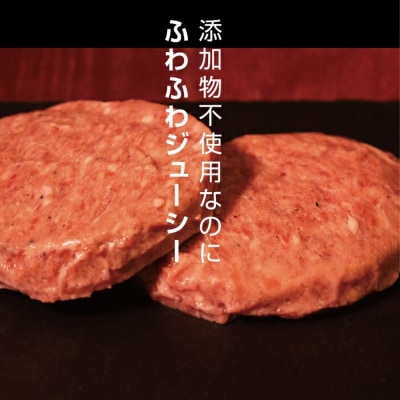 北海道産100%ハンバーグ約200g×10個 約2000g　ソース付き