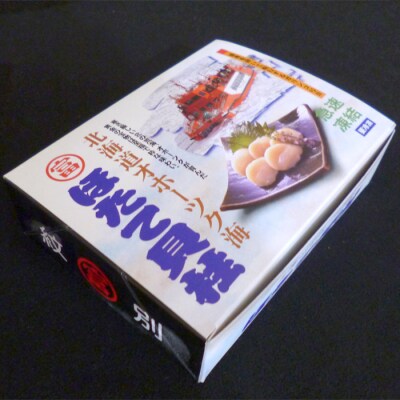 ほたて貝柱(冷凍)3Sサイズ 3kg(1kg×3)