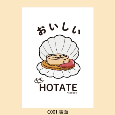 キモホタテグッズ(Tシャツ Mサイズ バーガンディ・ペーパーホルダー・シール)