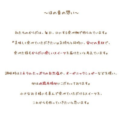 cafe ほの香のオレンジムース 10カップセット(5カップ×2セット)★