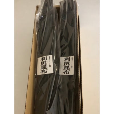 北海道オホーツク海産 利尻昆布 300g(150g×2)