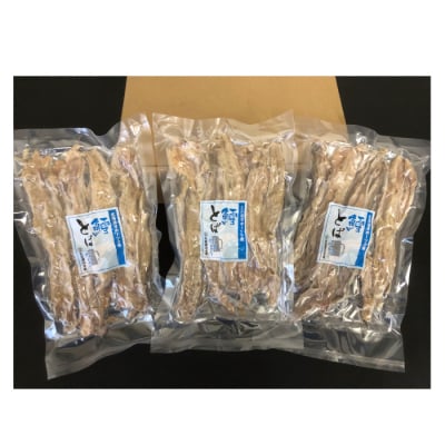 丸富のタラとばセット