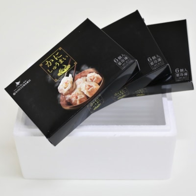 特大かにしゅうまい(6個入)×3p