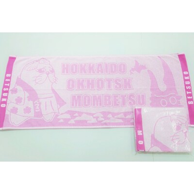 ゆるキャラ紋太・べつこグッズ(Tシャツ[バーガンディーL]、タオル[ピンク])