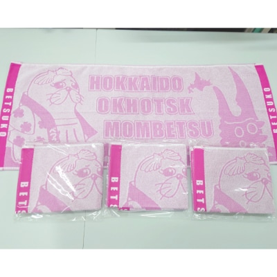 ゆるキャラべつこグッズ(タオル[ピンク]4枚)