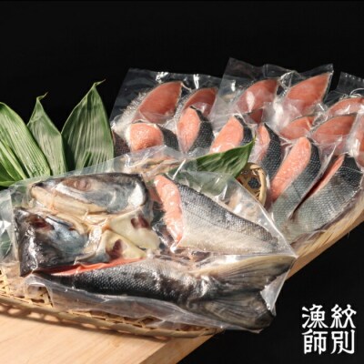 熟成 鮭山漬姿 切身